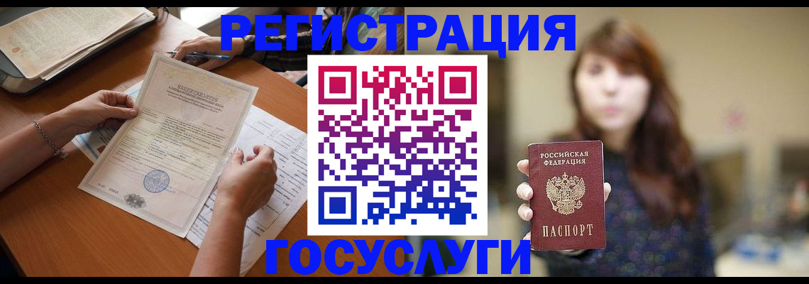 прописка поиск в Волгореченске